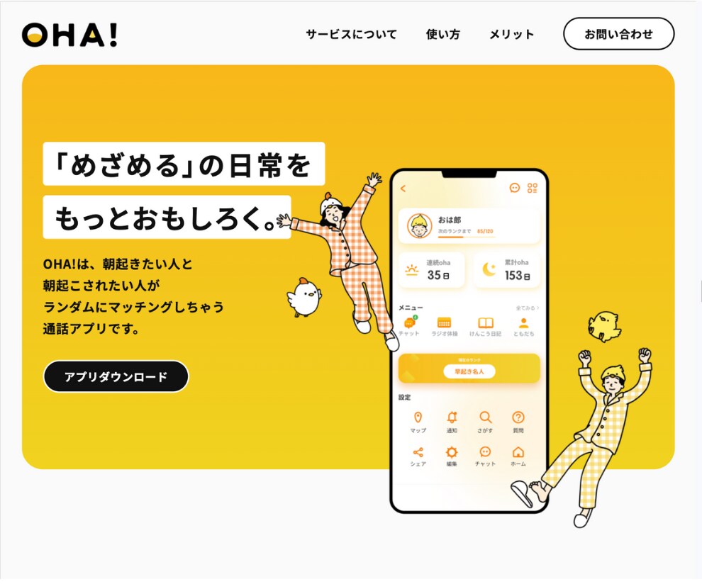 英語対応も可能！HP・LPコーディング承ります 日本語、英語で対応可能！English is welcome イメージ5