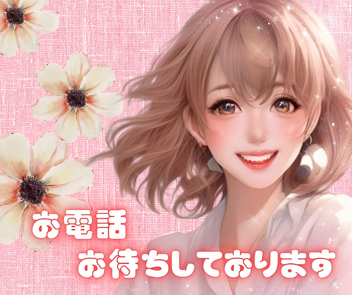 絶対に現実化したいアナタの壮大な夢・目標✨聴きます 未来の夢・目標/多様性/自由な働き方/有言実行/秘密厳守 イメージ6