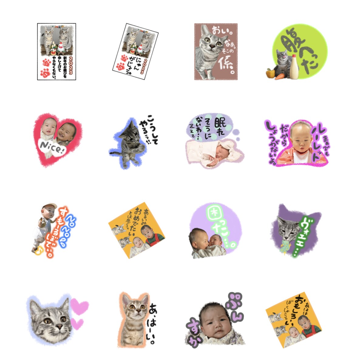 お子様やペットのスタンプ作成します オリジナルスタンプ！お好きなニュアンスのものをお作りします イメージ1