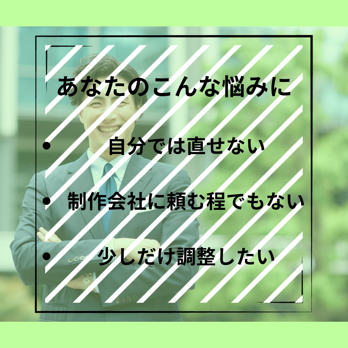 HTML/CSSの修正を丁寧・迅速に対応します ウェブサイトの文字、配色、幅、スマホ対応などを修正します！ イメージ3
