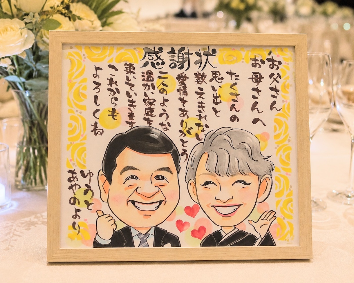 贈り物に喜ばれる色紙似顔絵をお描きします キャンペーン中⭐︎ご感想を書いて下さる方限定2500円 イメージ10