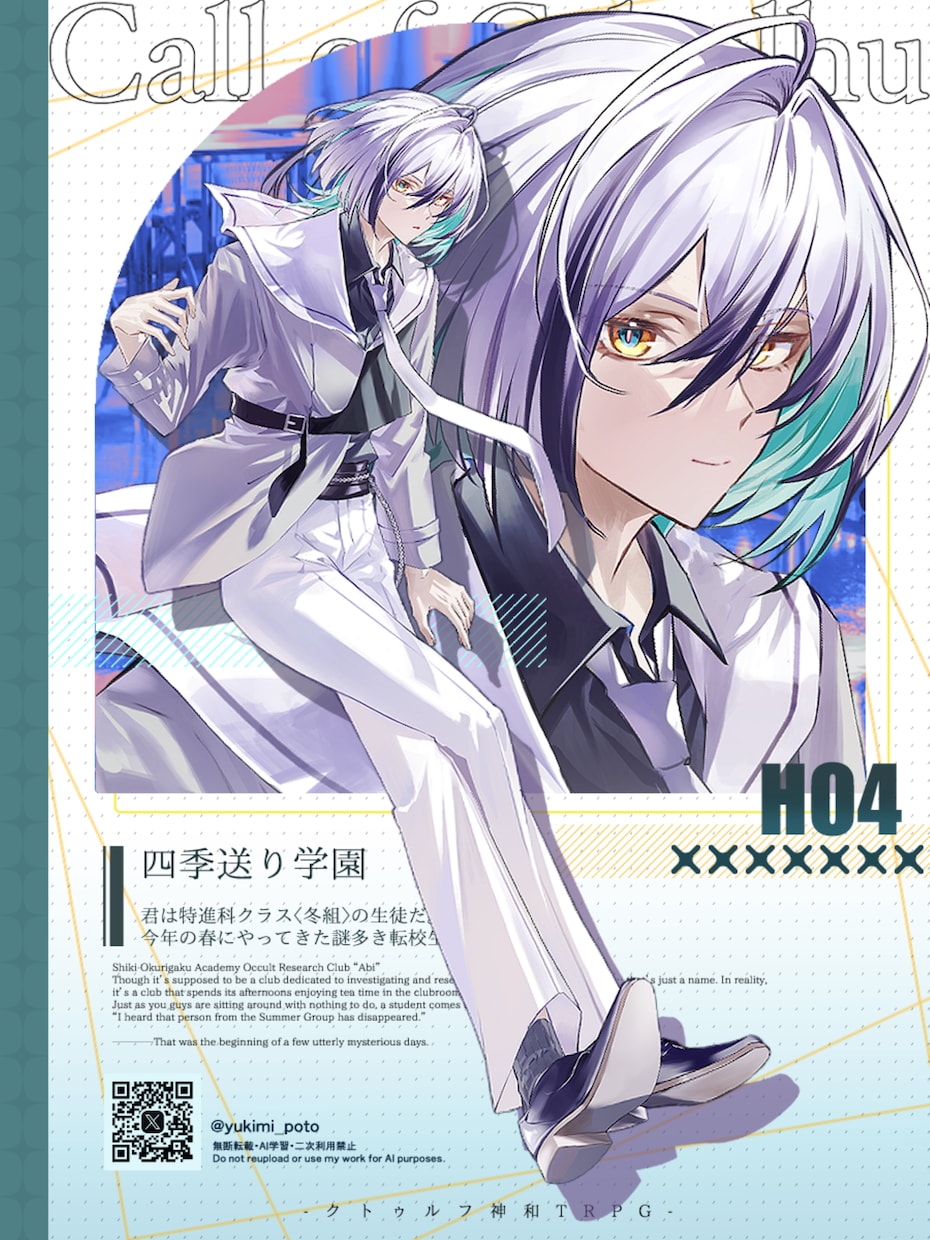 VTuber立ち絵・Live2Dパーツ分けます TRPG・IRIAM用キャラクターデザインも大歓迎です！ イメージ2