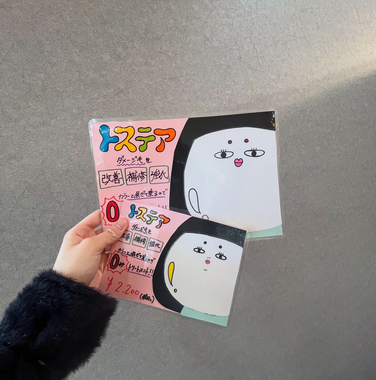 シンプルで可愛いPOP作ります シンプルなのにわかる絵が得意です！ イメージ1
