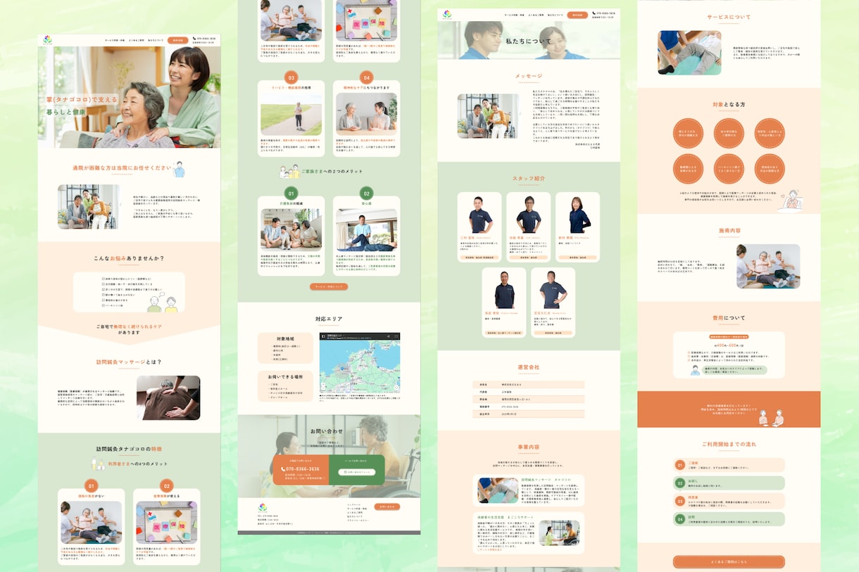 オリジナルのWebサイトデザインを作ります 芸大生デザイナーがFigmaでデザインカンプを作成します。 イメージ3