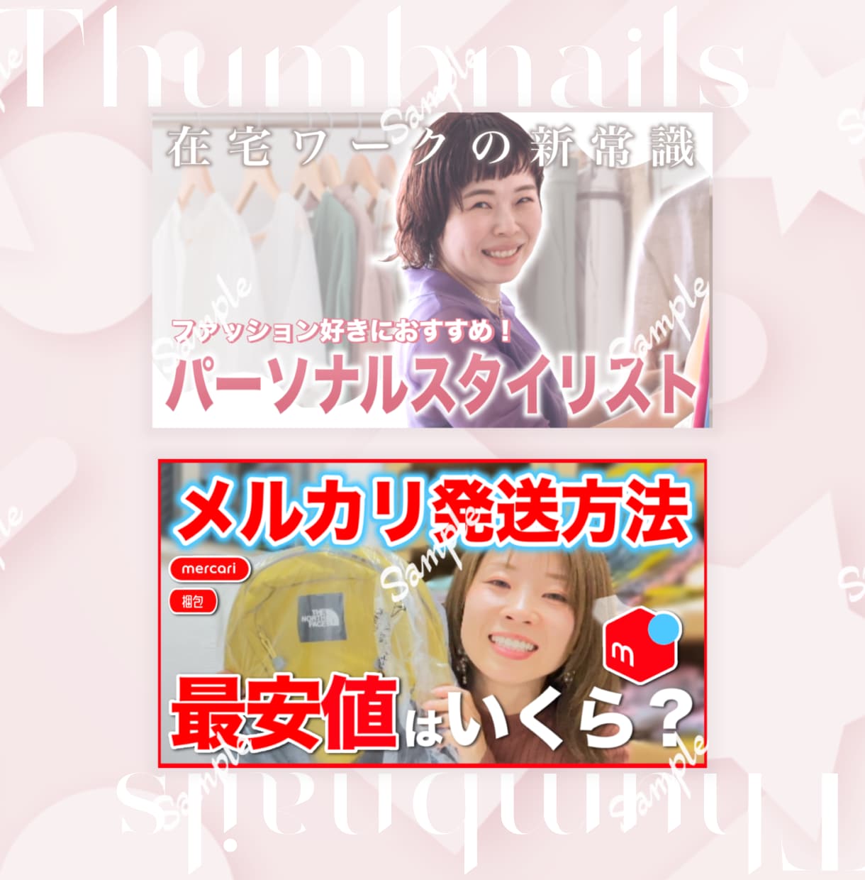 トーク中心の動画をフルテロップ編集いたします 聞きやすさ・見やすさを大切にしたリーズナブル編集 イメージ2