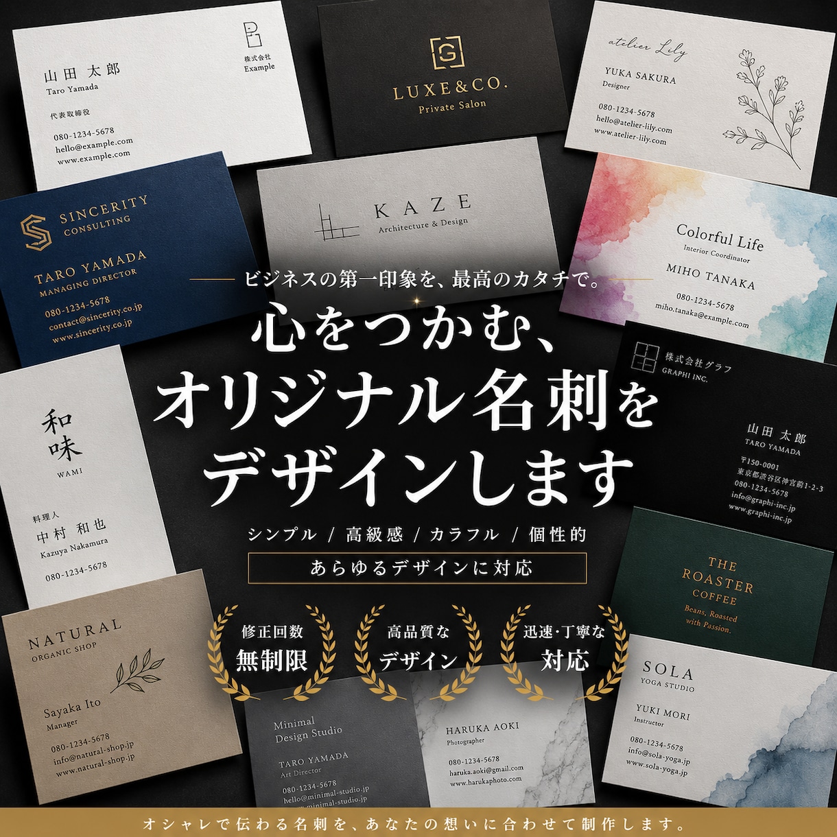 心をつかむオリジナル名刺をプロ品質でつくります 洗練されたシンプルなデザインで貴方だけの名刺を制作します。 イメージ1