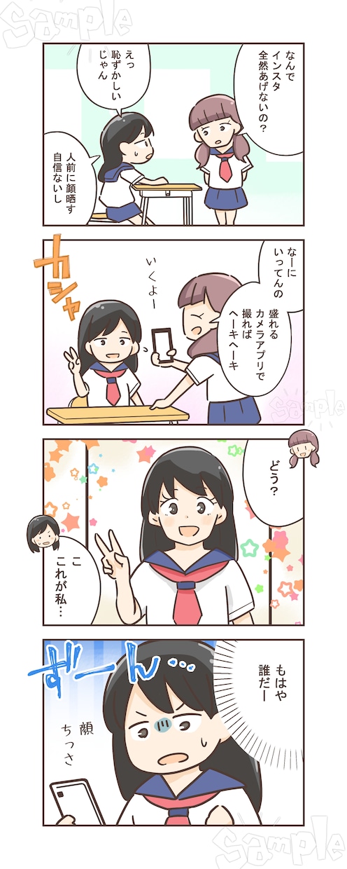 漫画雑誌掲載経験者が4コマ漫画を修正無料で描きます 4コマ1本あたり8,000円です！！！！ イメージ6