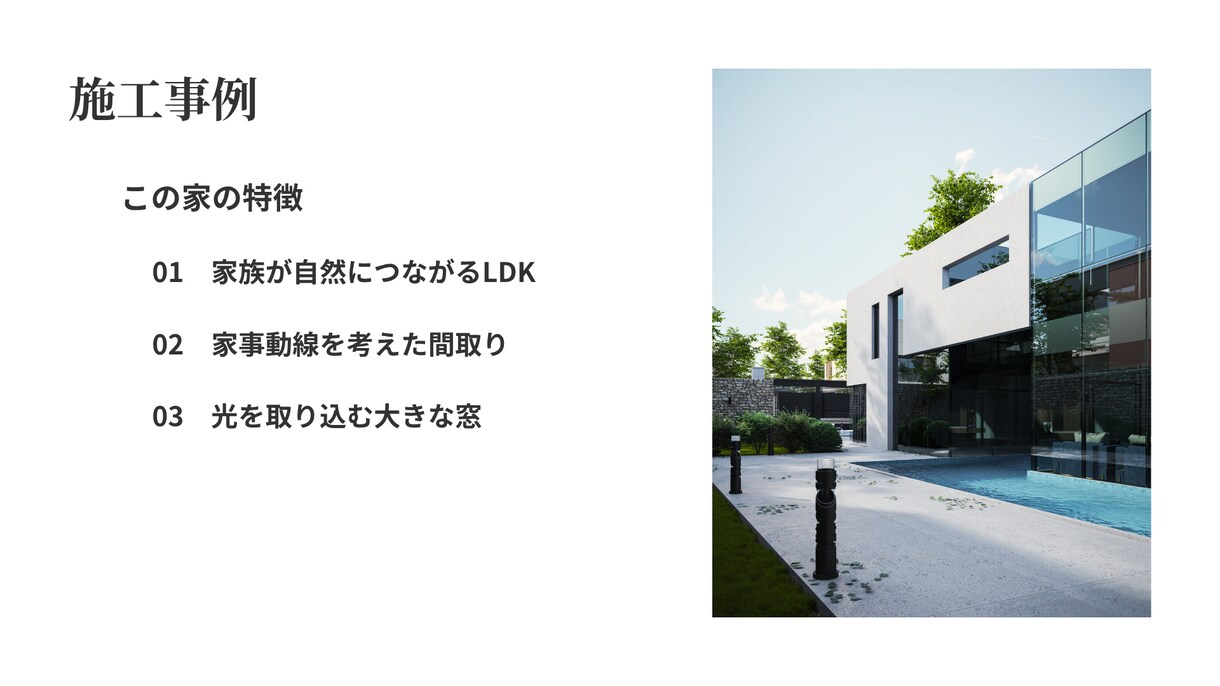 スライド資料をCanvaで制作します 見やすく伝わるスライド資料をCanvaで制作 イメージ4