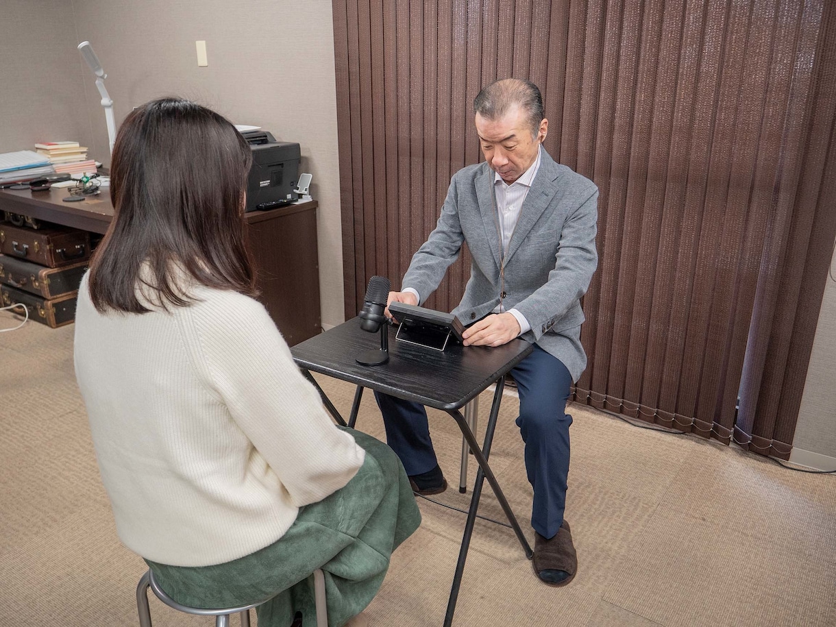 体験版オンライン、声の判定いたします 声の判定でお悩み解決の糸口を！ イメージ2