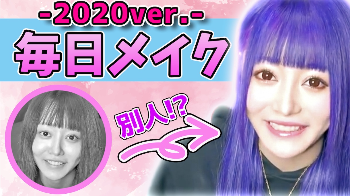 効果的なYouTubeサムネイルを作成します クリックしたくなる！惹きつけられる！反応させるデザイン イメージ4