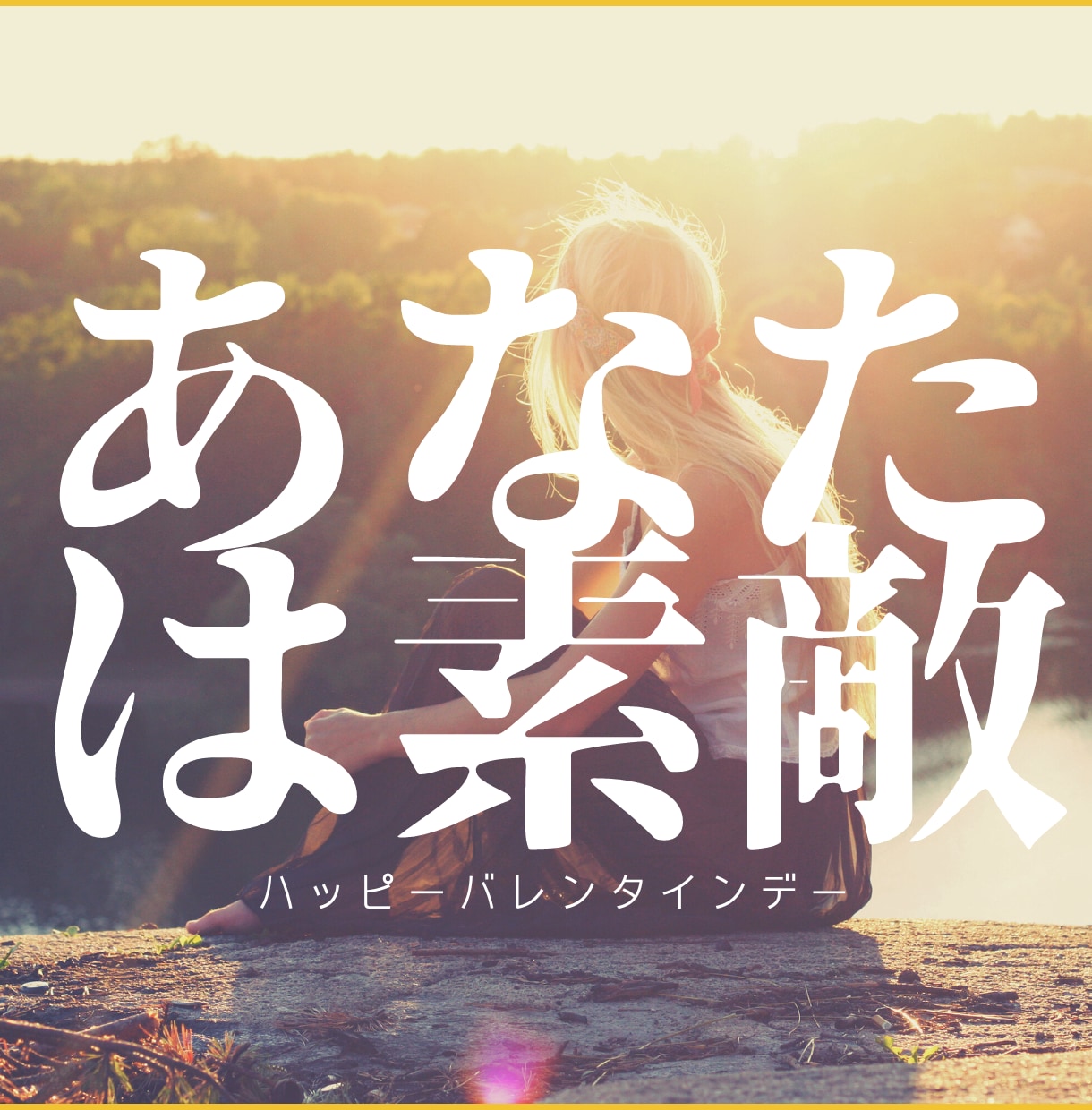 元婦人警察官があなたの恋を応援します 片思い、許されない恋、楽しいだけでなく時に苦しい恋 イメージ3