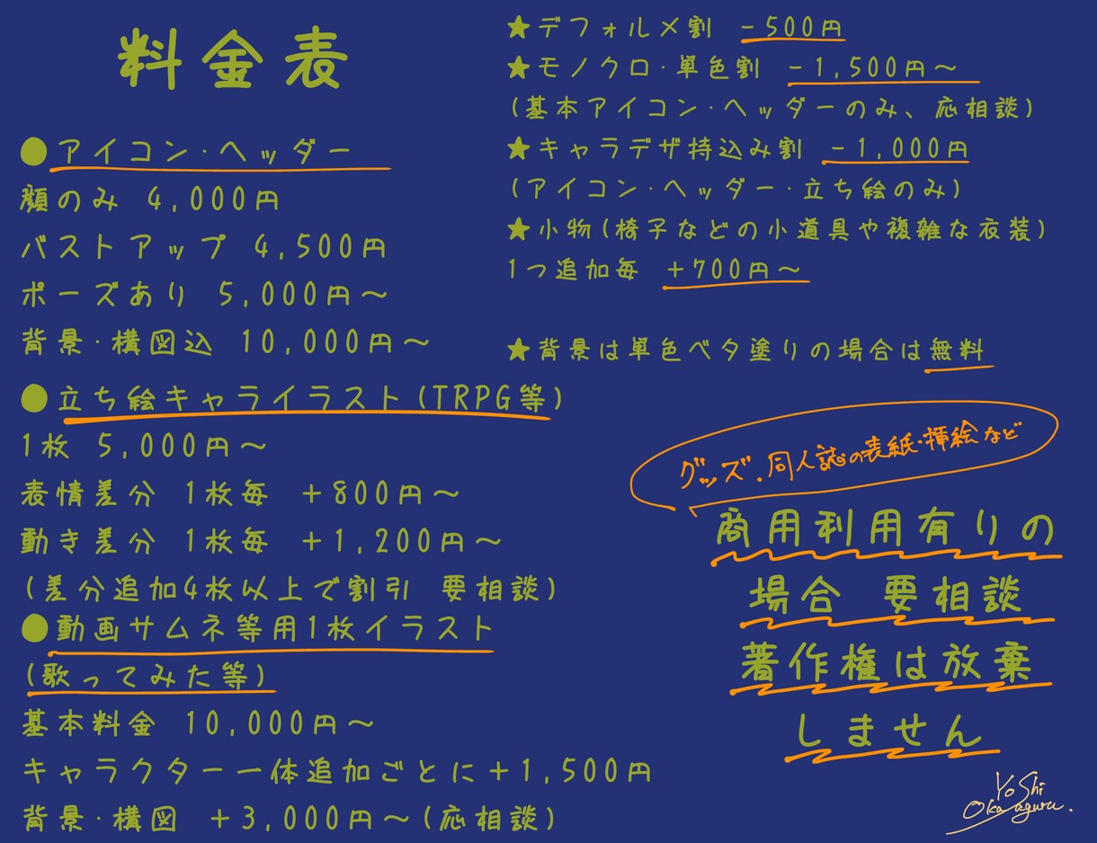 おじさんキャラのアイコン描きます かっこいいおじさんのSNSアイコンが欲しい方へ イメージ10