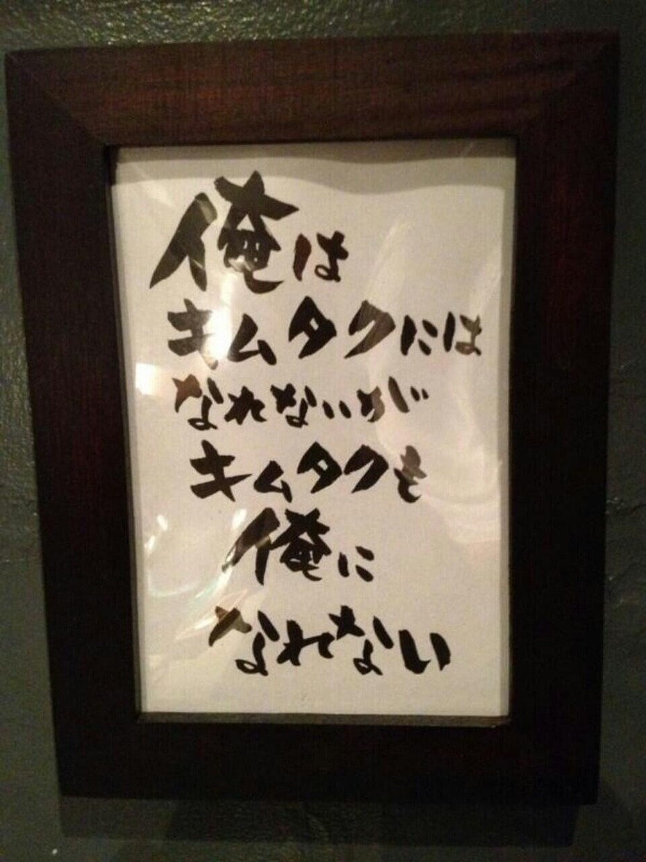 鼻毛がでていた、でもがんばります 蝶のように舞い、蜂のように刺す！ イメージ1