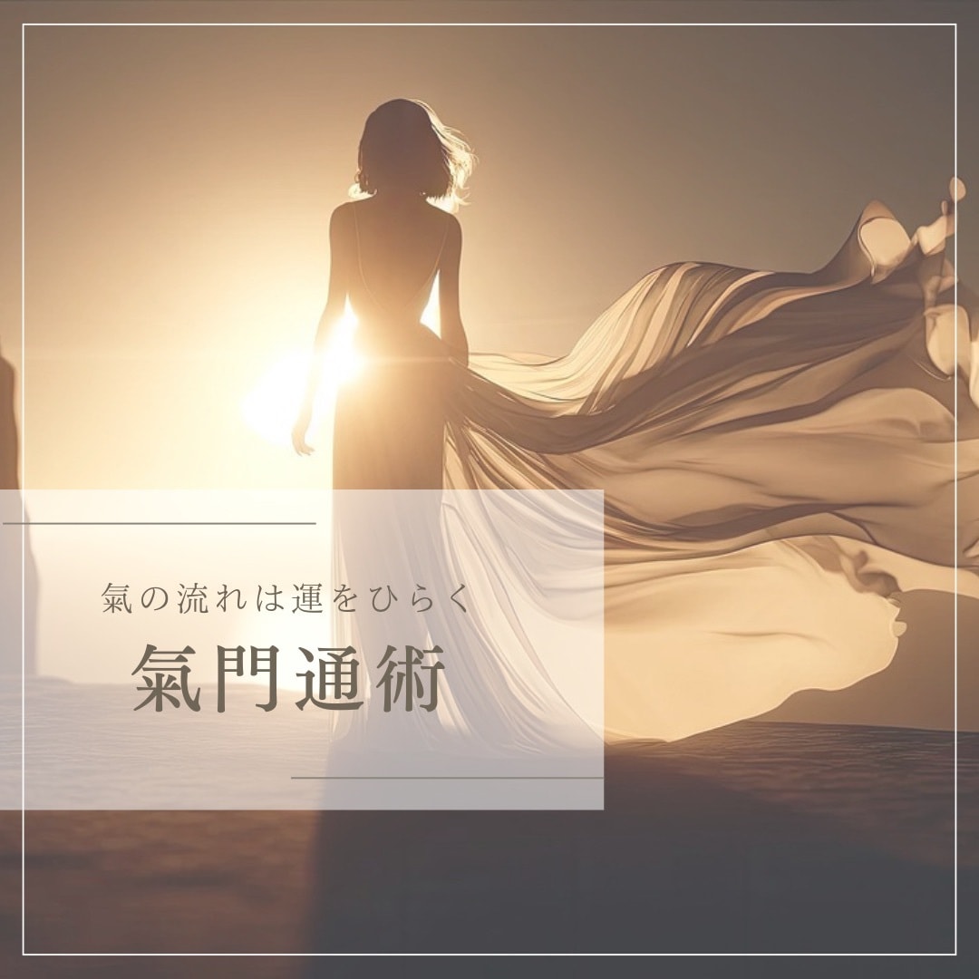 貴方の生まれながらの幸せ回路に整えます 幸せになりたい人も上手くいきたい人も整えるのはココでした♡ イメージ5