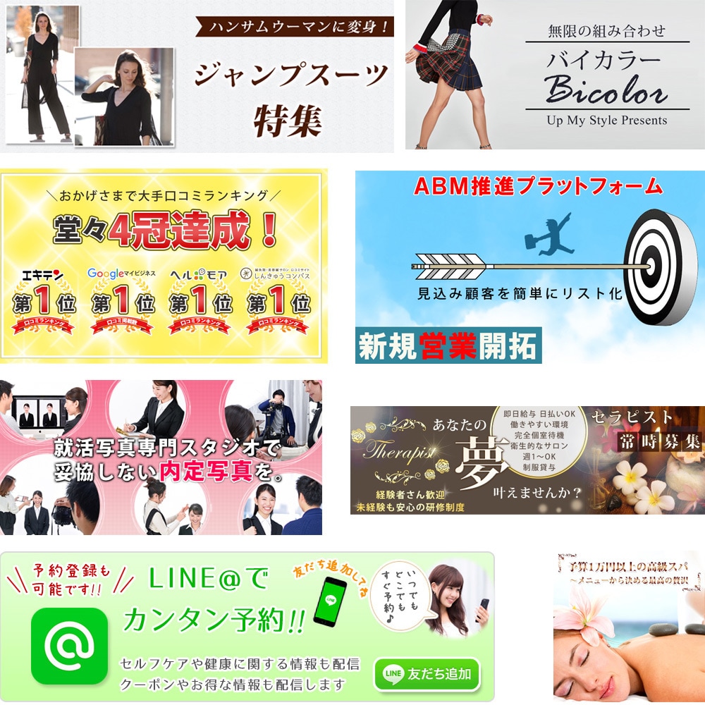 バナー製作・色補正･商品画像画像作成します 【最短24時間以内にお渡し致します】 イメージ3