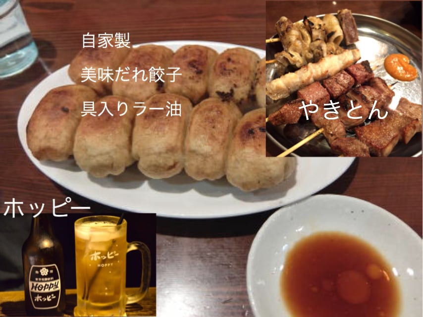 大衆酒場で勝負したい方の完全サポート致します 「若者よ、一国一城の主になれ！」 イメージ1
