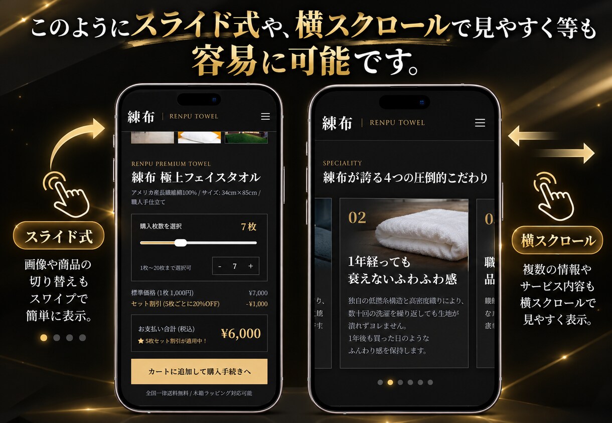 丸投げOK！プロが集客に繋がる高品質HP作成します 3日以内のスピード納品！SEOも対策！格安で高品質。 イメージ5