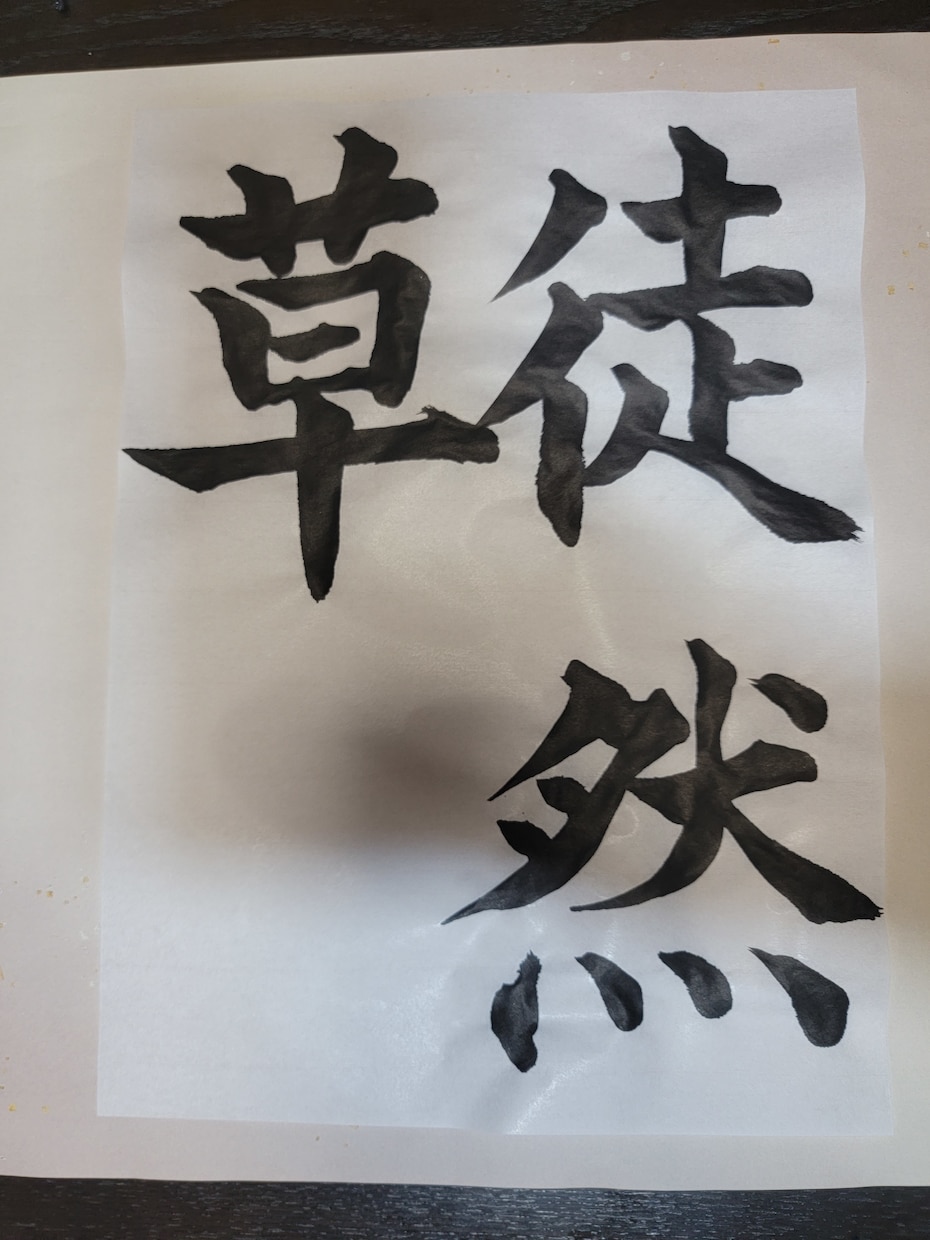 書道師範免許取得者が硬筆や毛筆の指導をいたします 自宅で楽しく正しく書を学びましょう。 イメージ6