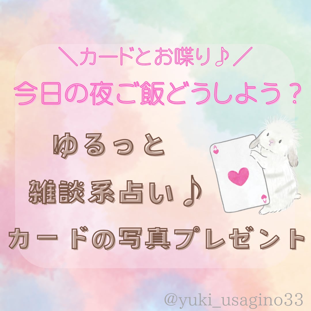 7種オラクルカードからひと言ずつメッセージ届けます カードの写真付き♪なんだかモヤモヤする時心を整えるお守りに イメージ1