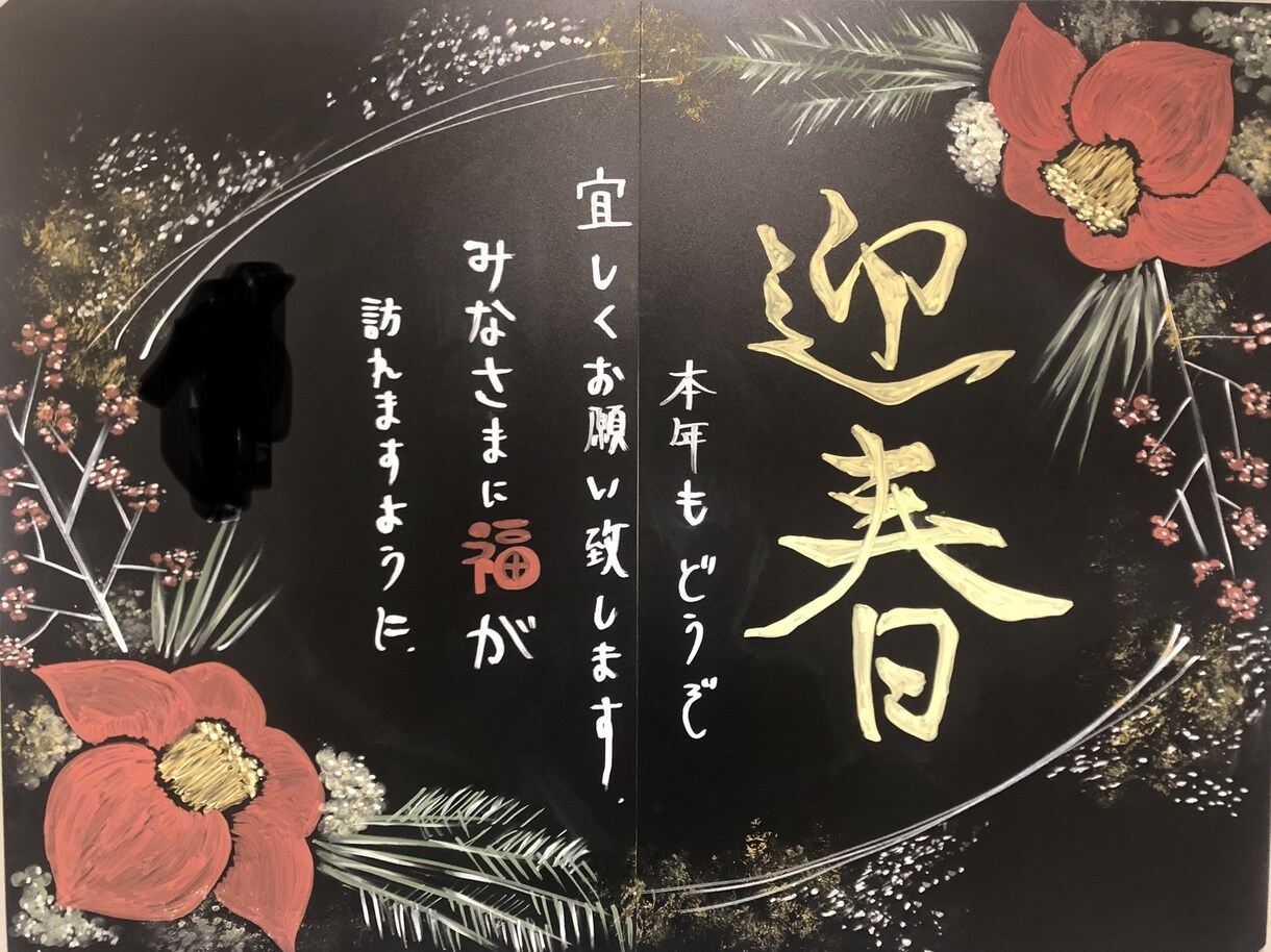 ポスターやロゴ、メニューシートなどデザインします 細かくてキラキラした、綺麗なデザインを幅広く描きます！ イメージ5