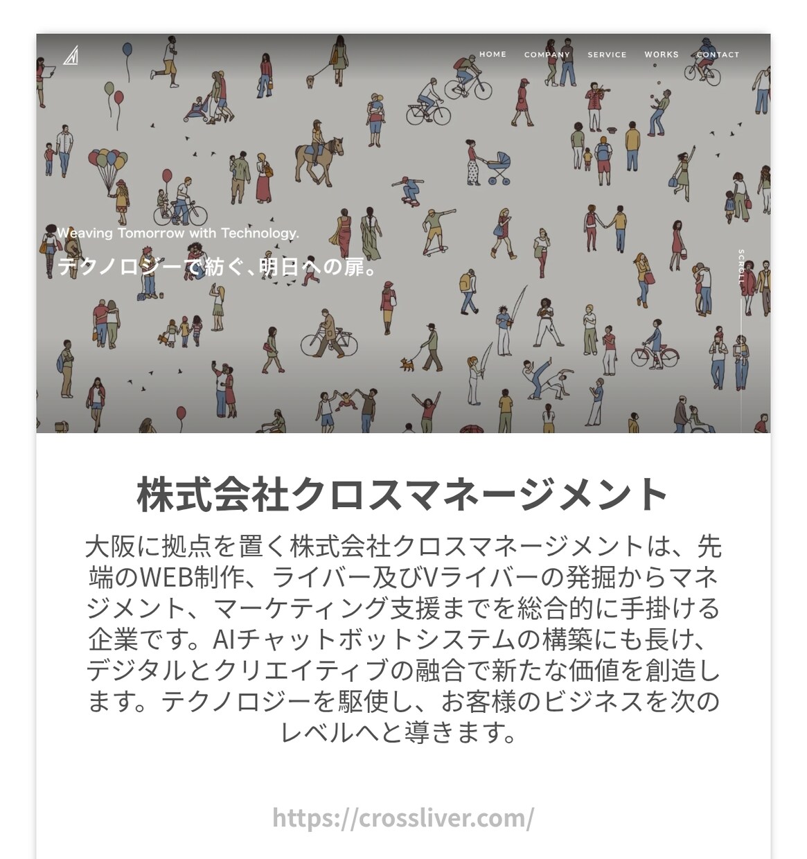 STUDIOで高品質なHPを作ります 実績50件超のプロが格安提供！素材準備不要プランもあり イメージ5