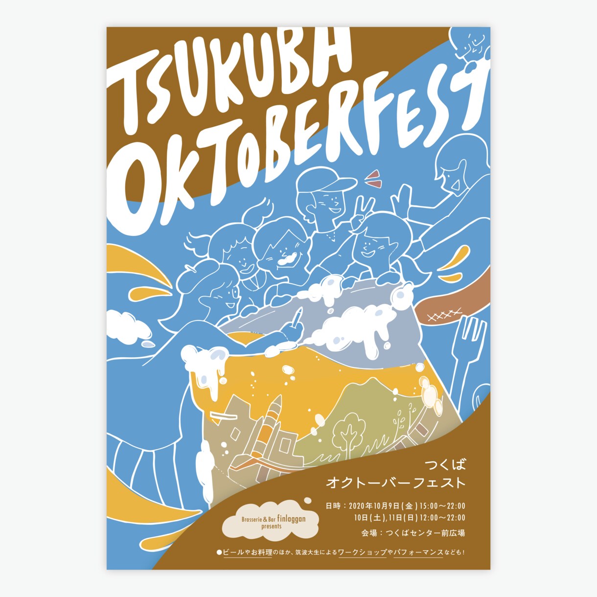 シンプル&わかりやすい&格好良いフライヤー作ります 「らしさ」を大切にし、わかりやすくオシャレに仕上げます！ イメージ6