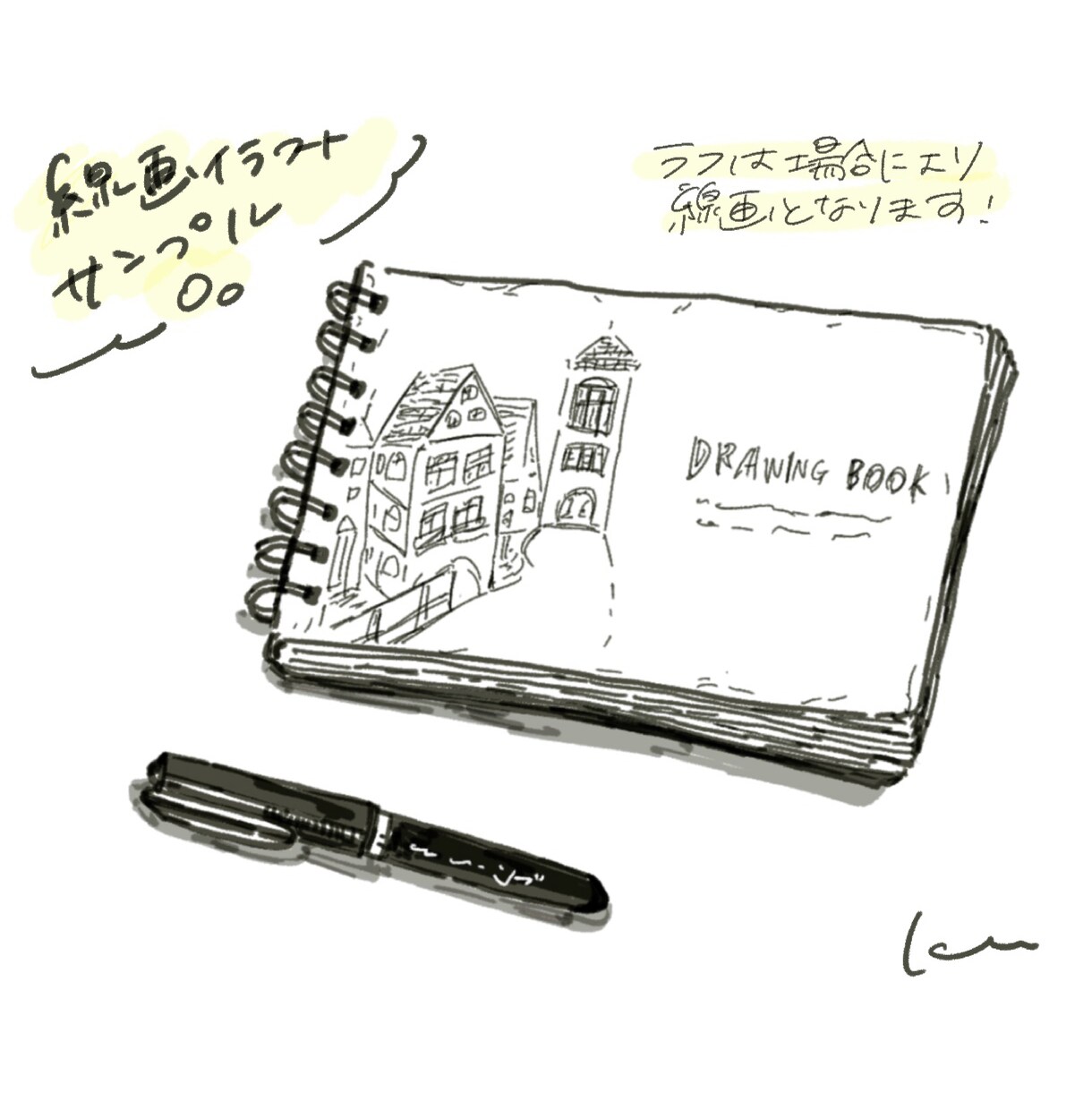実物よりお洒落に！モノ(アイテム)イラスト描きます お得♪基本料金で3点まで/商用可/手描き感満載のイラストです イメージ8