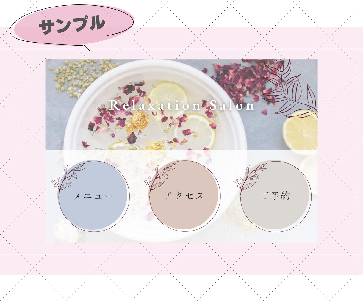 可愛いだけじゃない集客に繋ぐメニュー作ります 最短即日納品！つい押したくなるリッチメニューデザインを！ イメージ4