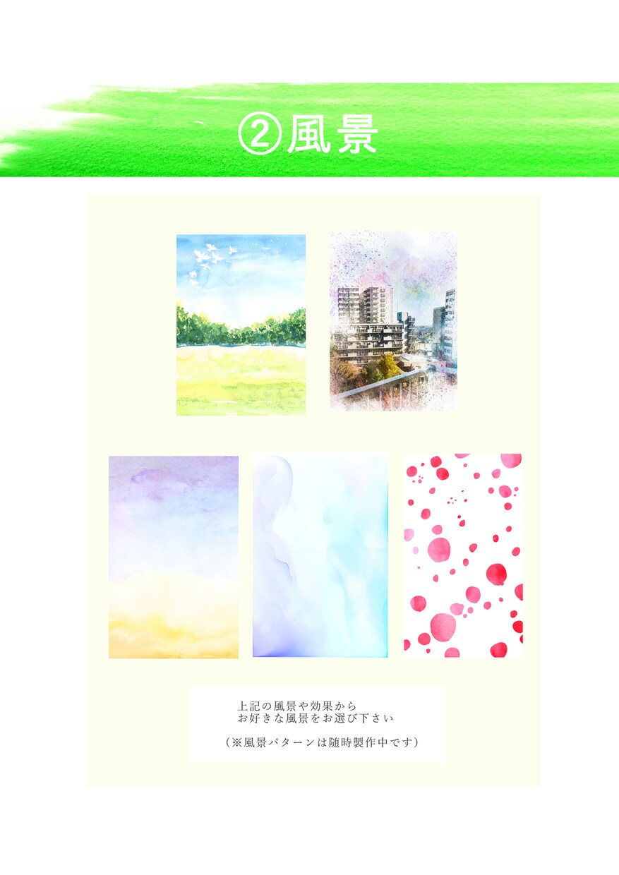 風景つき似顔絵を描きます 他者とは違う、目をひく似顔絵を イメージ2