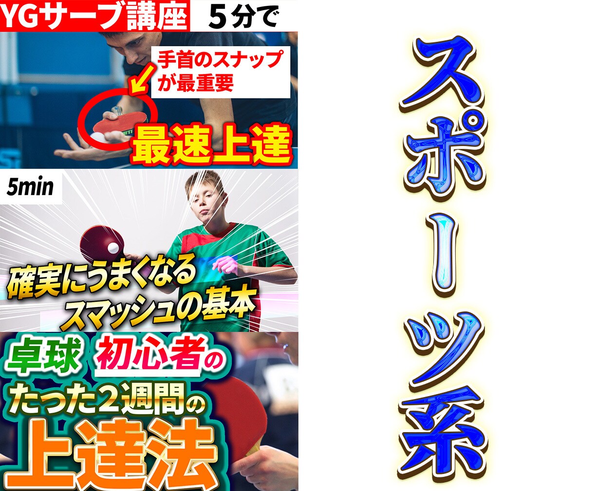 あなたのyoutubeサムネイル作ります photoshopで目を惹くyoutubeサムネイル作ります イメージ4