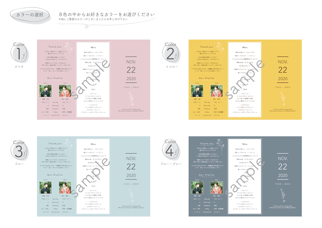 結婚式の席次表を作成いたします A4サイズ３つ折りの席次表です！ イメージ4