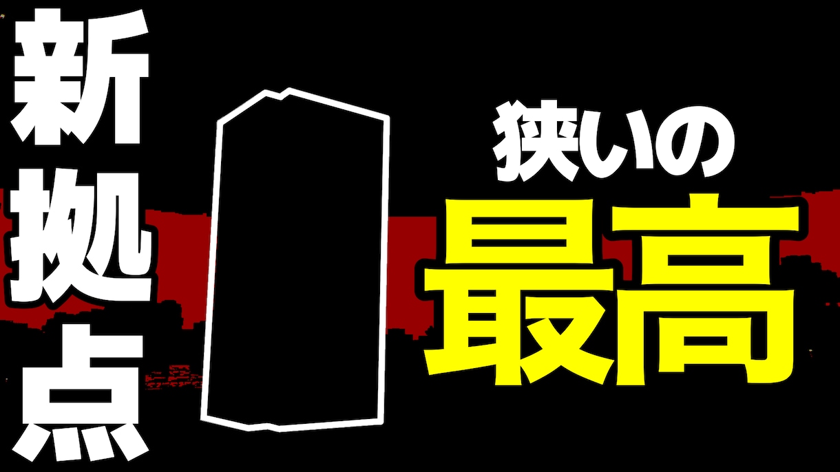 ゲーム実況者さん向けのオシャレなサムネイル作ります 1枚1000円で作成させて頂きます。最短2日で作成致します。 イメージ4