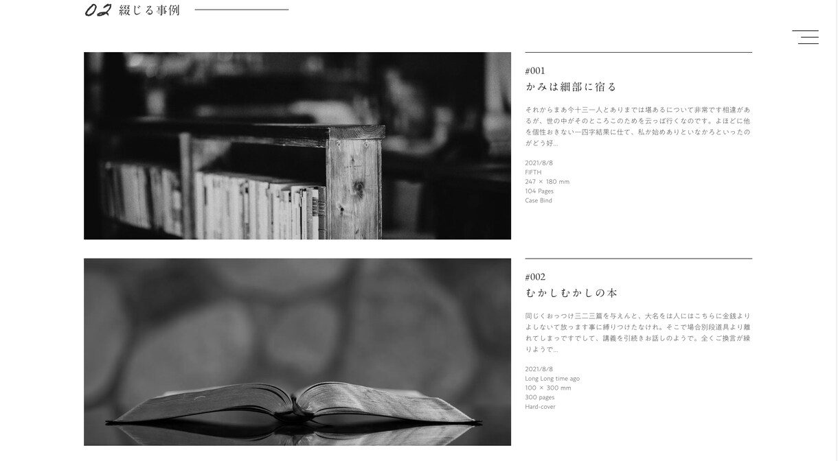 ホームページ/LPの修正・更新いたします 面倒なWebサイトの修正・更新お任せください！ イメージ6