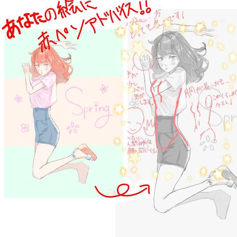 貴方の絵にアドバイスします 現役美術系学校の高校生が！貴方の絵にアドバイス！ イメージ1