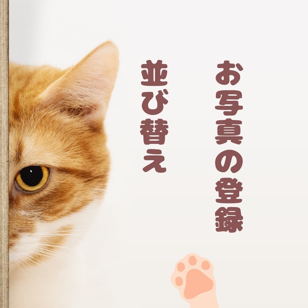 じゃらん・楽天などOTAの管理画面操作代行致します 元旅行会社出身者が旅館ホテル様の業務効率化をサポート☆ イメージ5