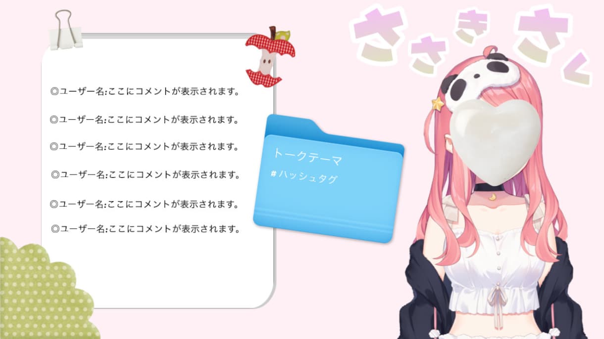 配信背景とロゴと配信edお作りいたします VTuberさん必見！シンプルでかわいい配信背景とロゴとed イメージ2