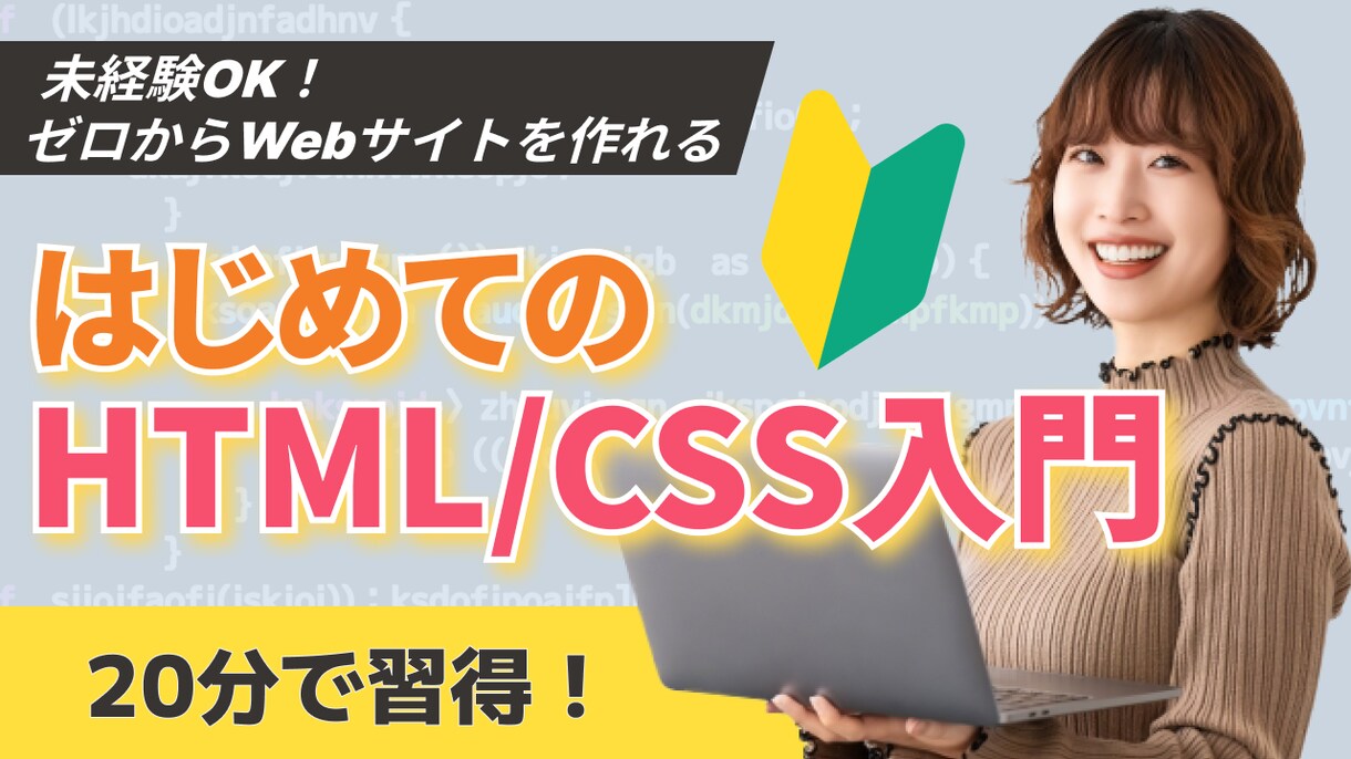 ターゲットに届くWEB画像を。心をこめて作成します バナー/サムネイル/ヘッダー/SNS投稿画像/広告画像など イメージ3