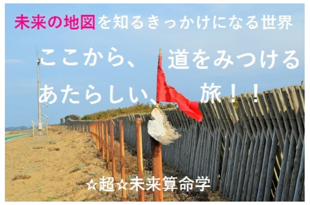 総合鑑定受けた方限定★算命学で一生分運勢鑑定します 10年ごとの運勢、1年ごとの年運勢、月運勢と運勢に特化します イメージ1