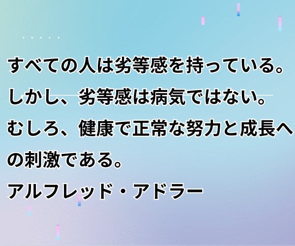 SNSカウンセラー心のもやもやチャットでほどきます 気軽にチャットカウンセリング！恋愛、仕事、人間関係etc♡ イメージ6