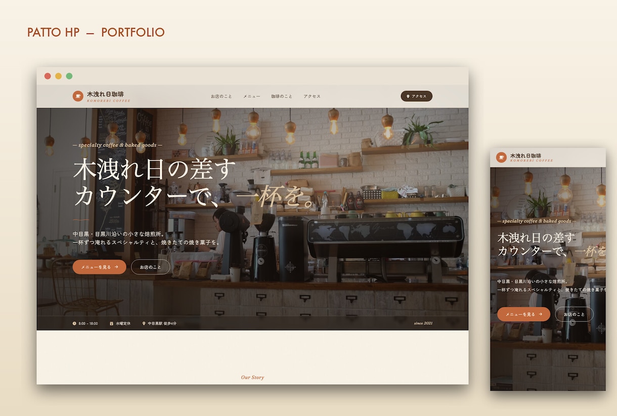 名刺代わりの1ページHPを即日〜3日で作ります 原稿を埋めるだけ、パッとHPの用意ができます。 イメージ1