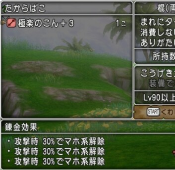 ドラクエ10の悩み相談します お金稼ぎや正しい装備の買い方、ボスの攻略等相談します。 イメージ1