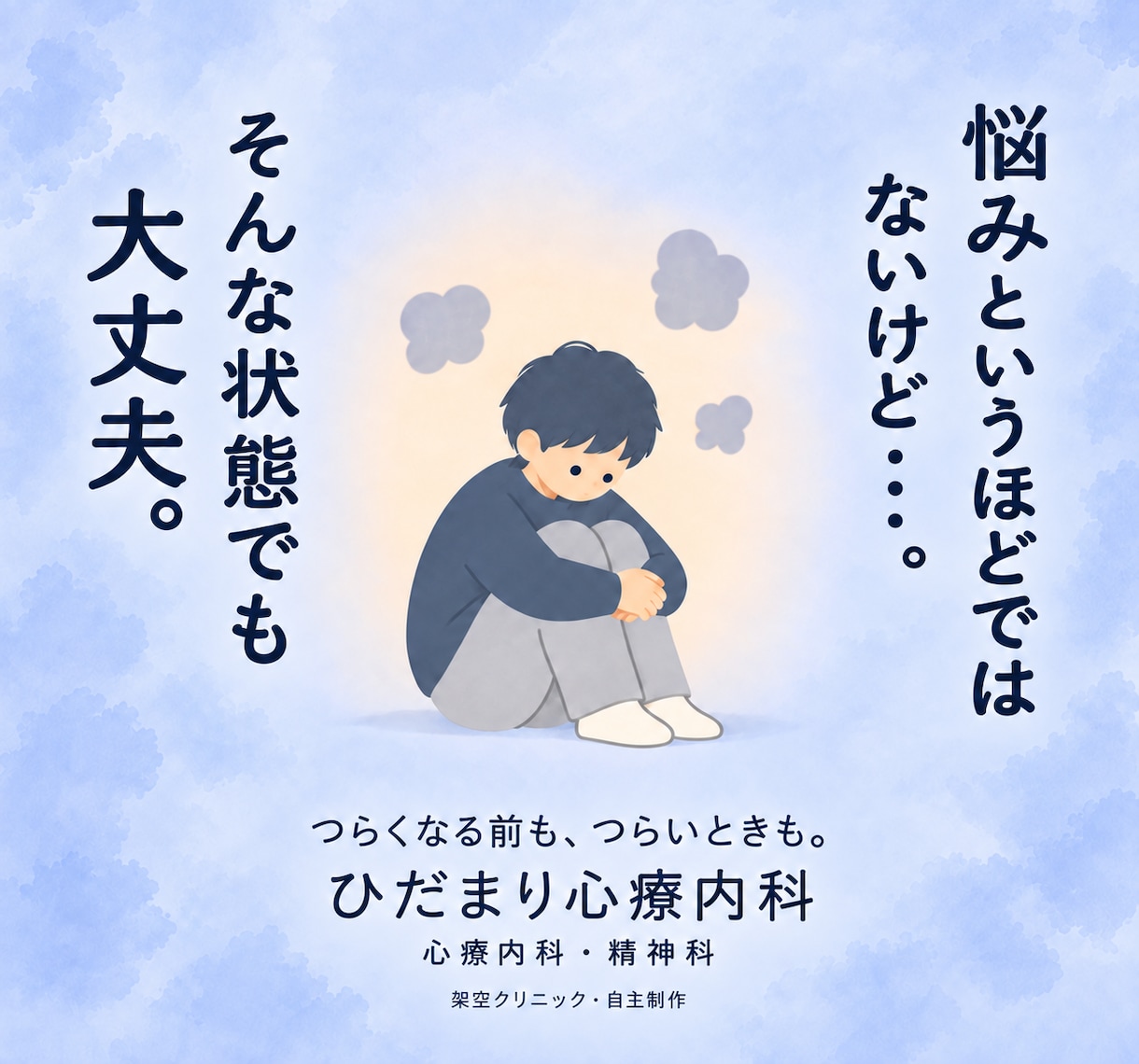 広告バナー制作｜目的・訴求から考えて制作します キャッチコピーの提案込み！素材無しでも対応可 イメージ4