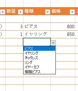 初心者歓迎♡ハンドメイドの在庫表を楽にします 紙からエクセルへ、表の作成、一覧から選ぶだけに！ イメージ2