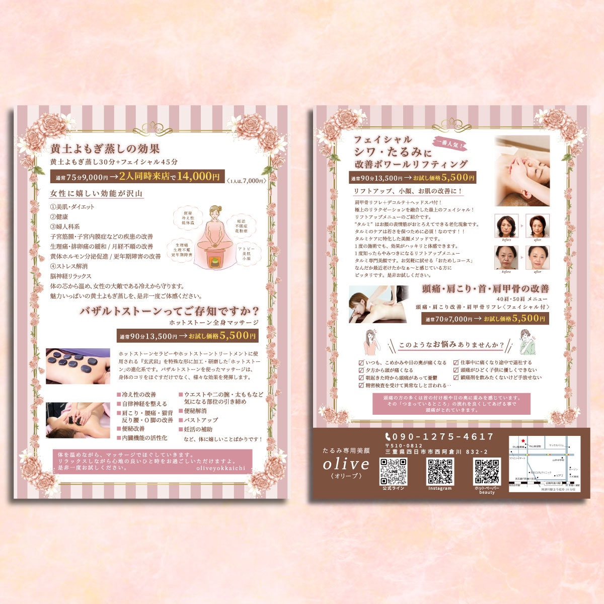 チラシ・フライヤー作成いたします 丁寧なヒアリングでご希望のチラシをご提供いたします☆ イメージ3