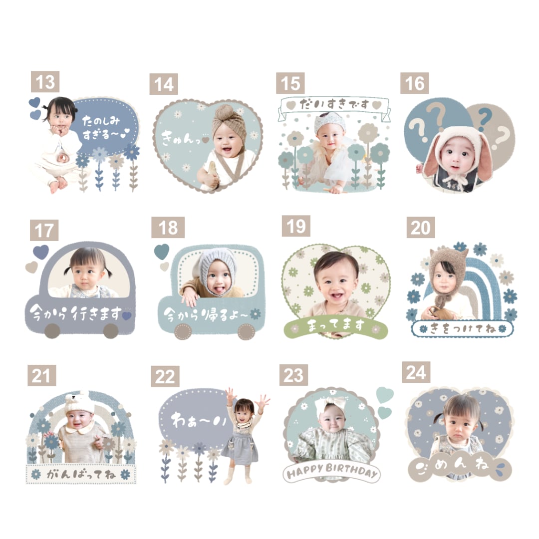 簡単！写真を送るだけ！ LINEスタンプ作ります ブルー&グリーンで可愛い LINEスタンプ！24個セット イメージ5