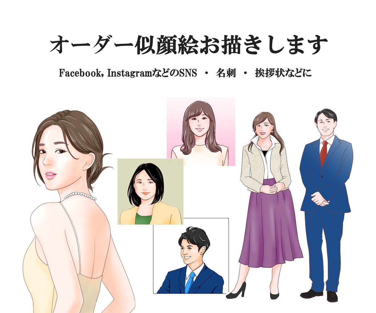 ビジネスにも使いやすい程よくリアルな似顔絵描きます プロフィールや名刺などに♪老若男女お描きします。 イメージ2