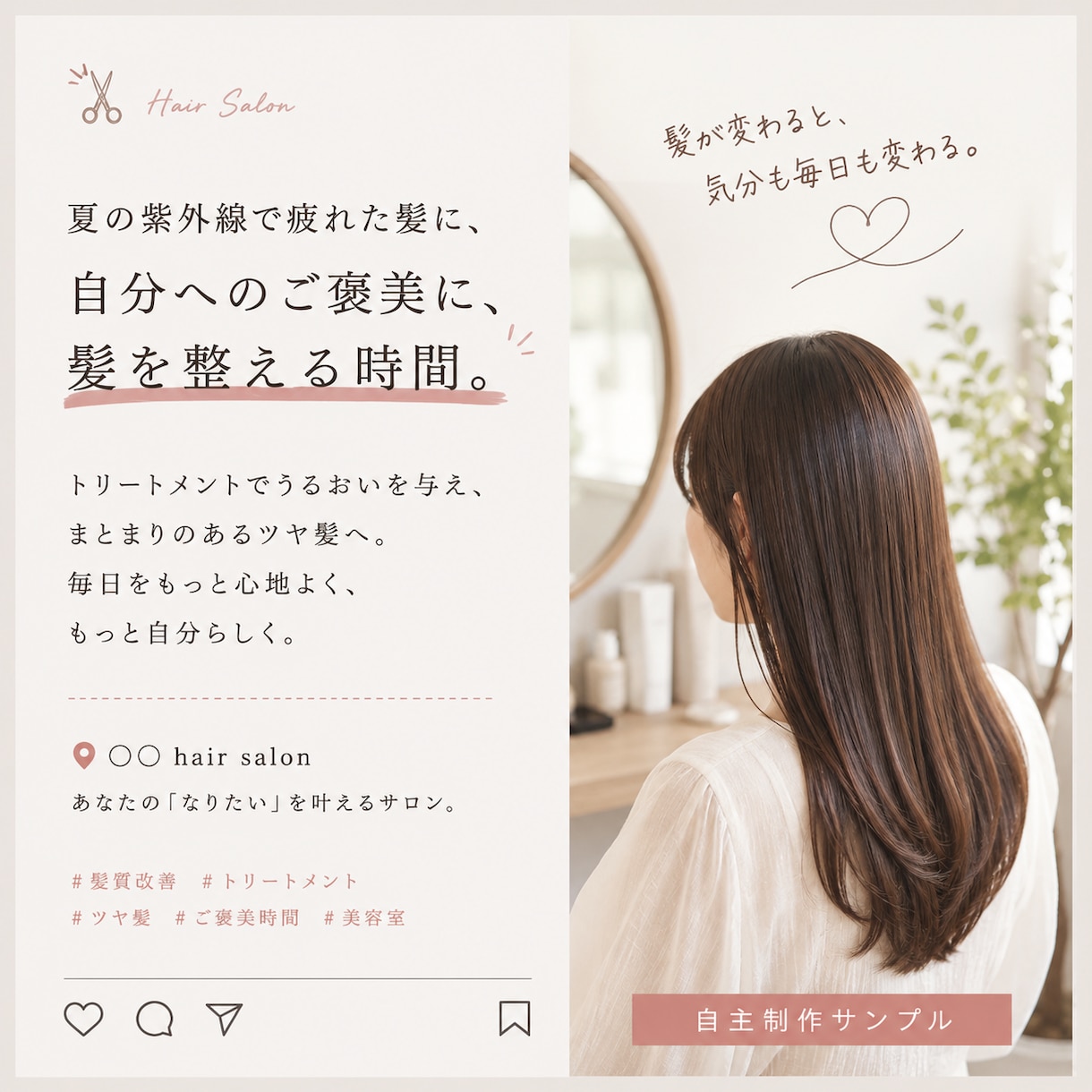 Instagramの投稿画像を3枚作成します 見やすく伝わる投稿画像を丁寧に制作します イメージ2