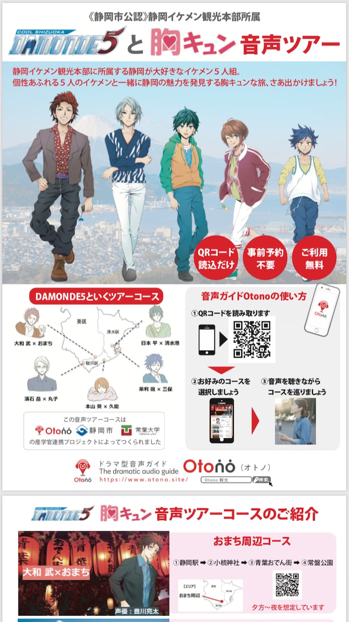 即日可！現役の声のプロが幅広く読みます 講師も務める確かな７色声、演技でお応え イメージ1