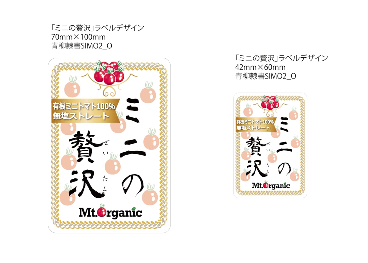 看板・のぼり・パッケージ等デザイン作成致します お店や会社の宣伝や告知、パッケージなどのデザイン致します。 イメージ6