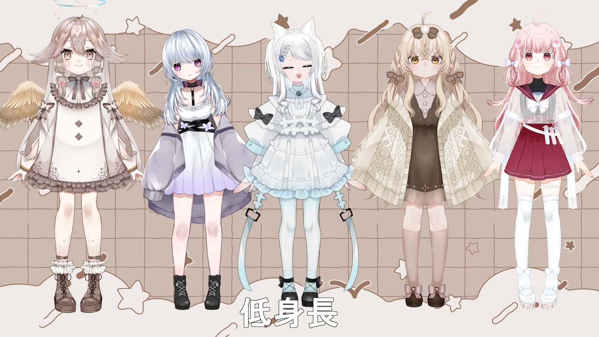 Live2D用イラスト～モデリング制作します かわいい貴方だけのキャラクターを生み出します！ イメージ5